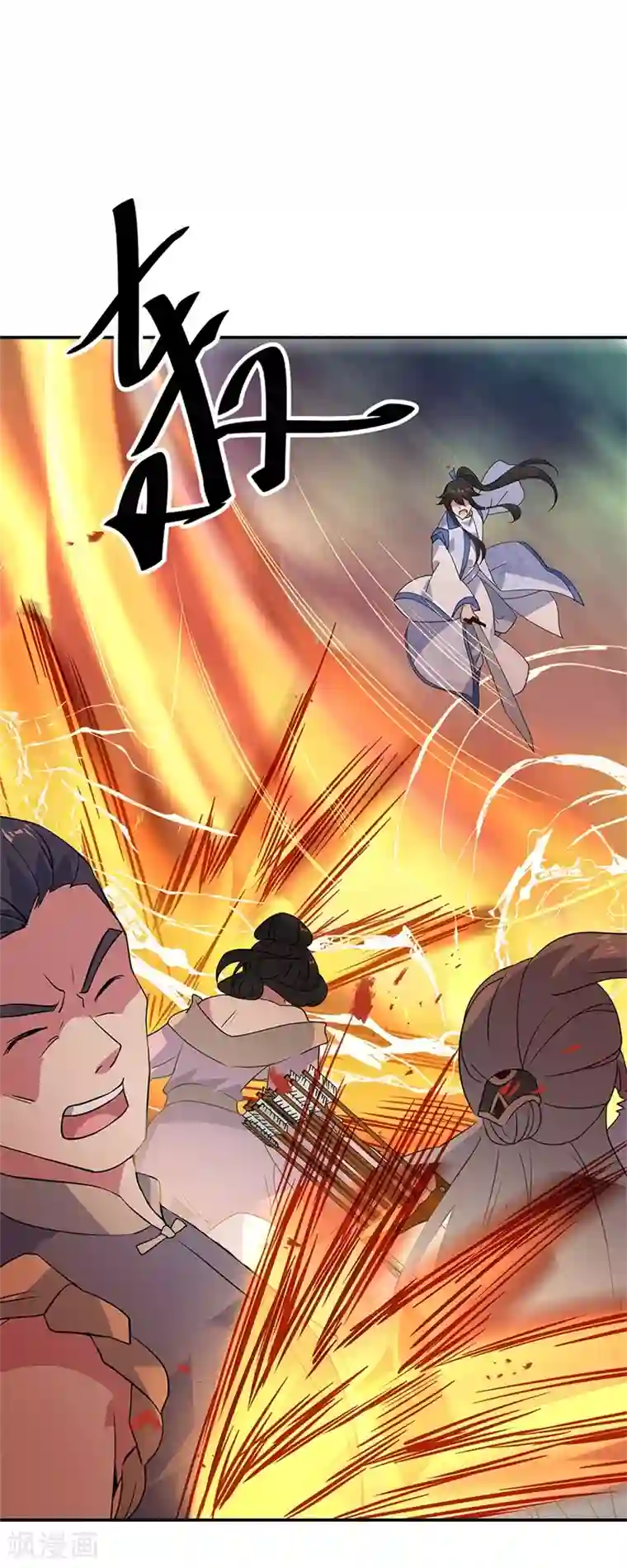 绝世战魂第189话 神瞳夺宝