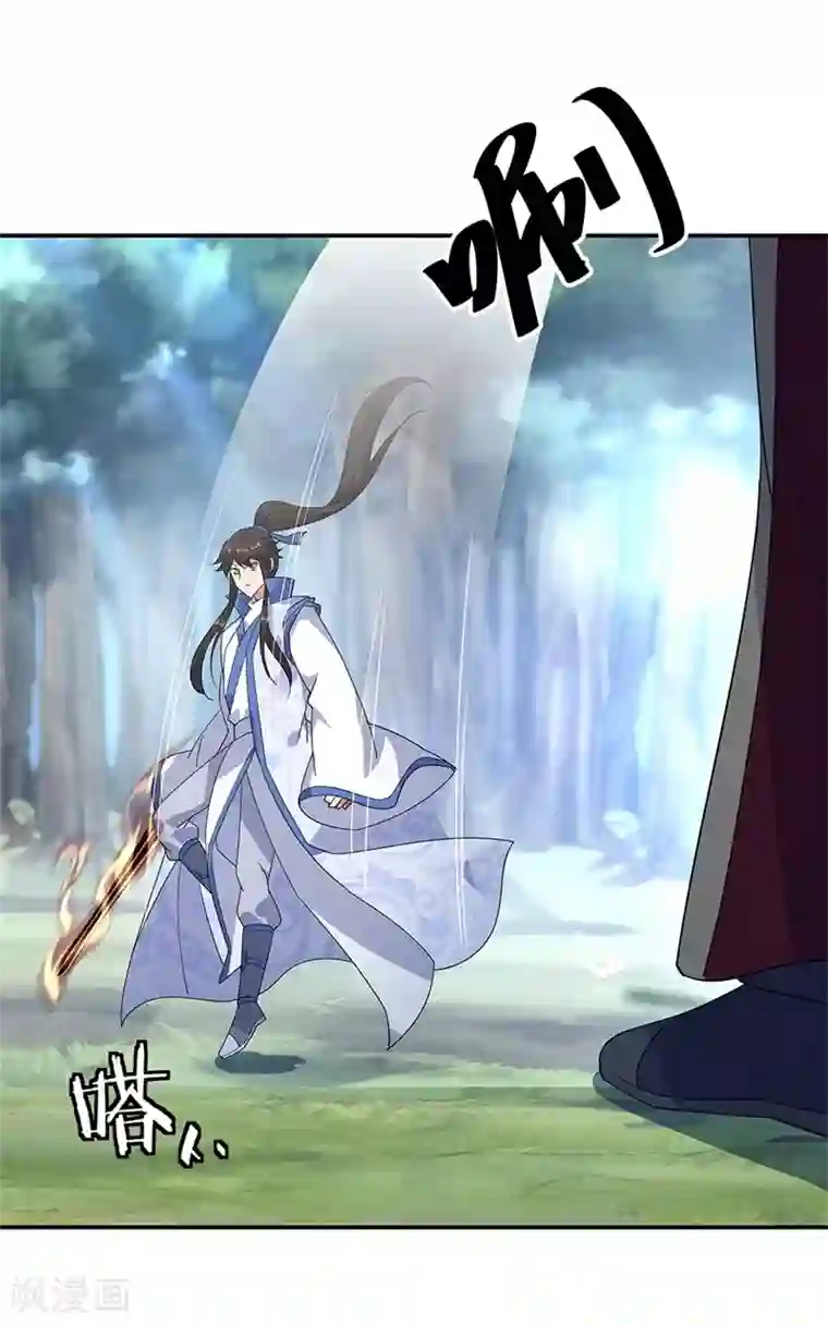 绝世战魂第189话 神瞳夺宝