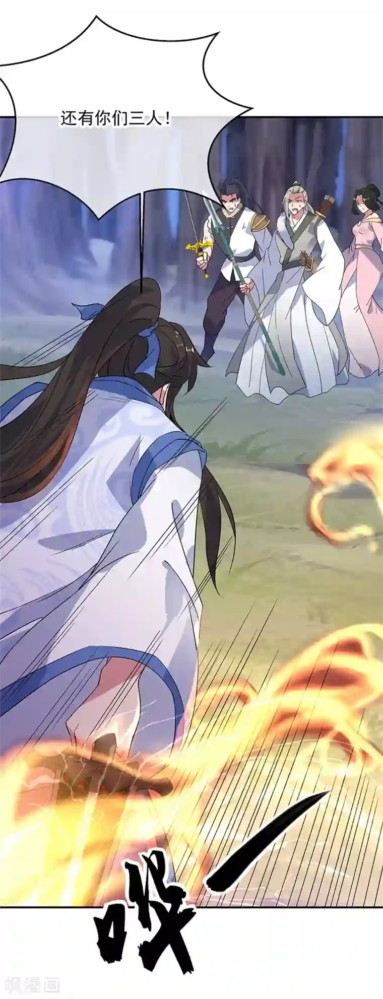 绝世战魂第189话 神瞳夺宝