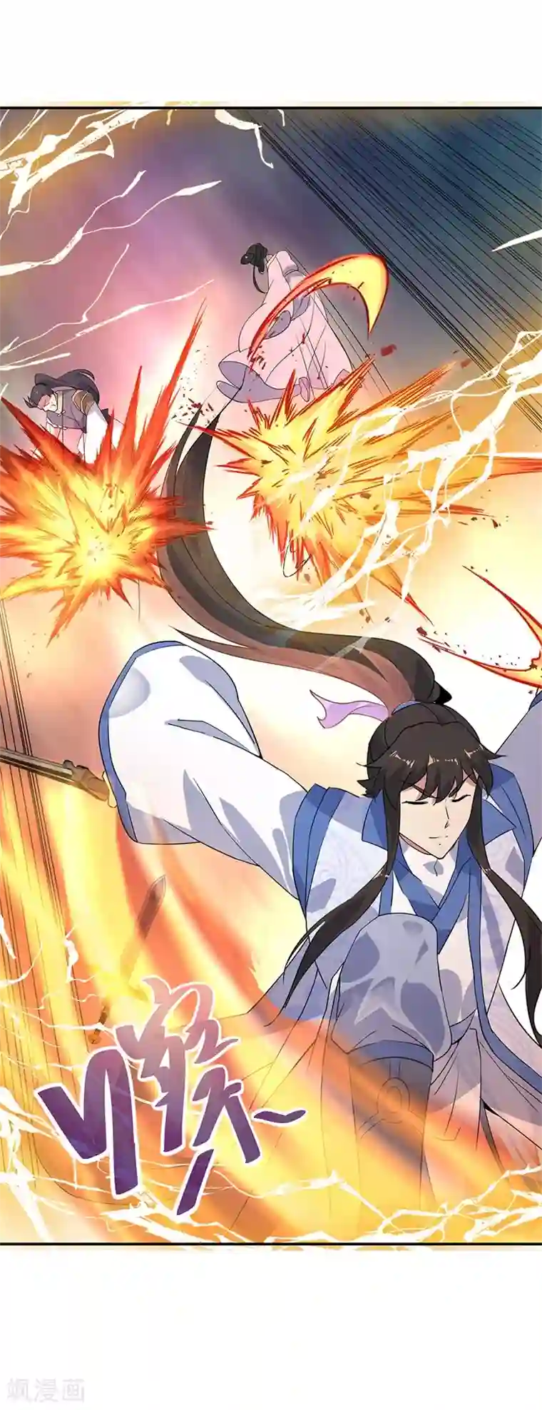 绝世战魂第189话 神瞳夺宝