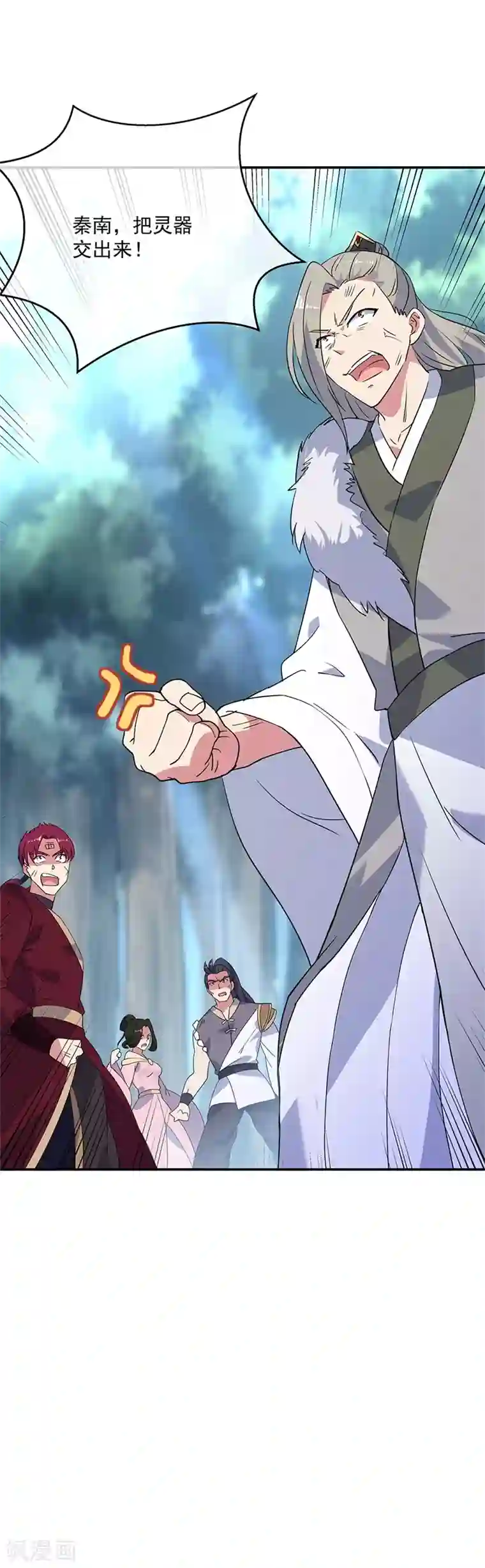 绝世战魂第189话 神瞳夺宝