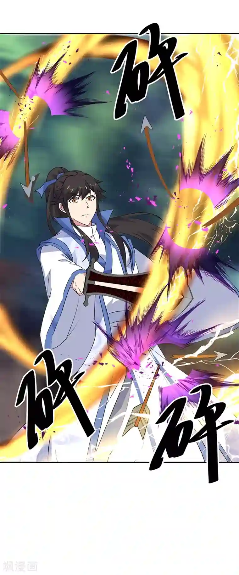 绝世战魂第189话 神瞳夺宝