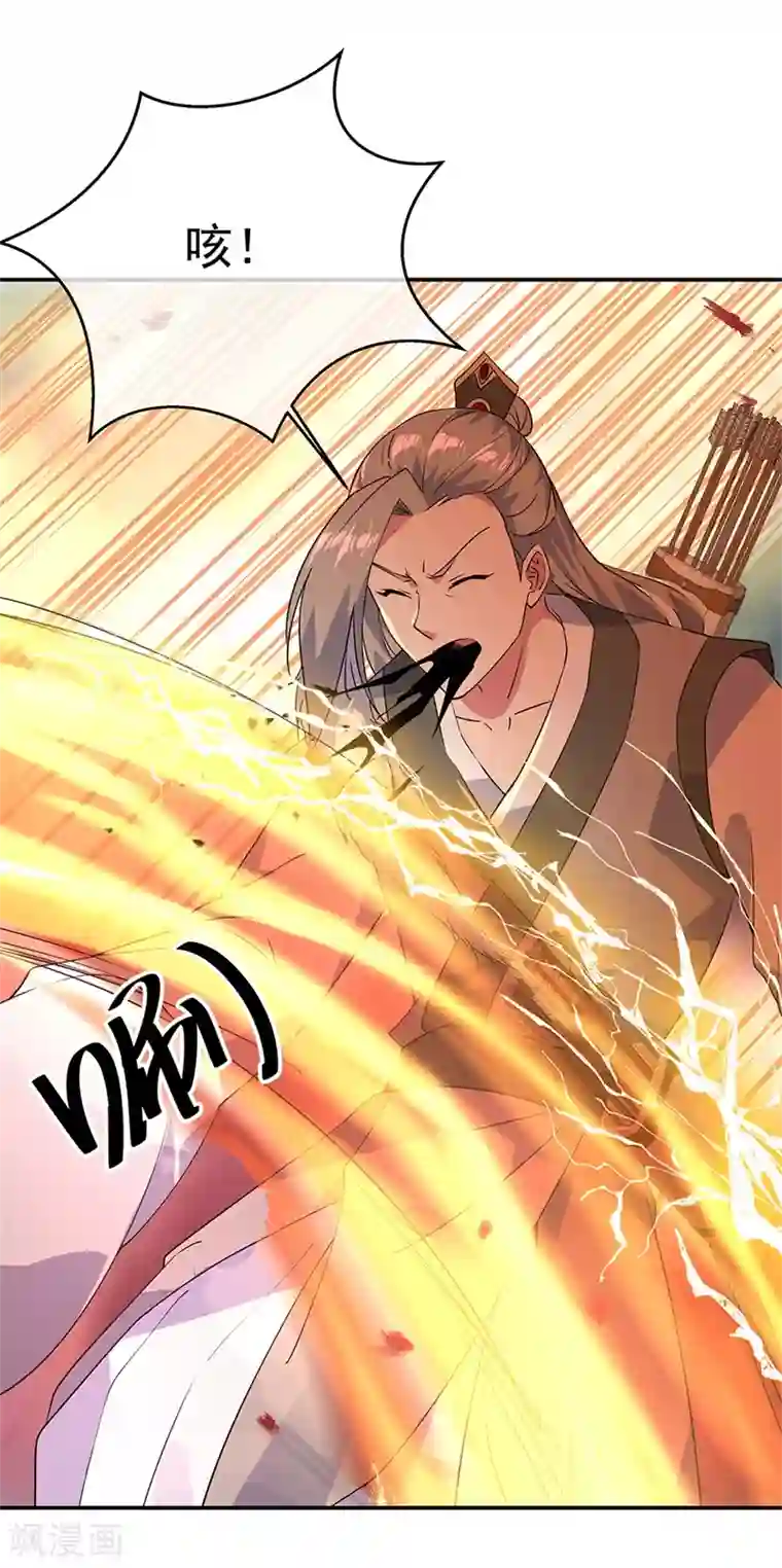 绝世战魂第189话 神瞳夺宝