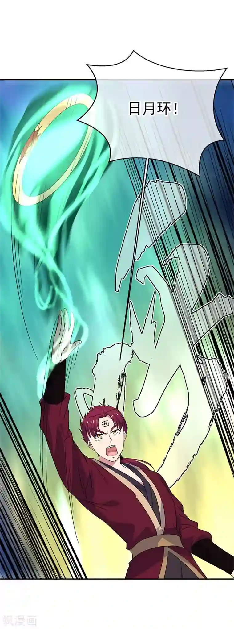 绝世战魂第189话 神瞳夺宝