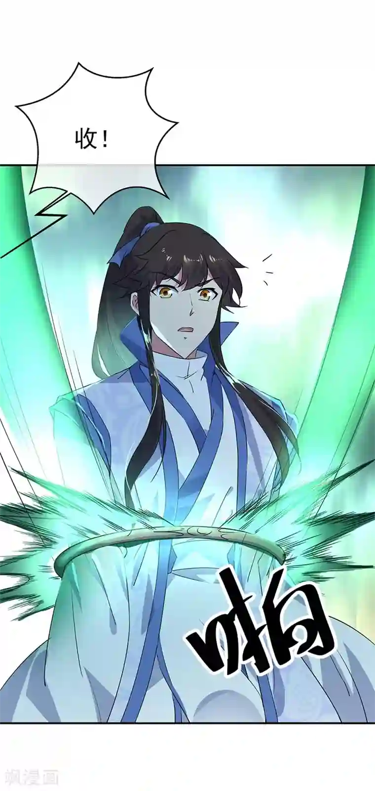 绝世战魂第189话 神瞳夺宝