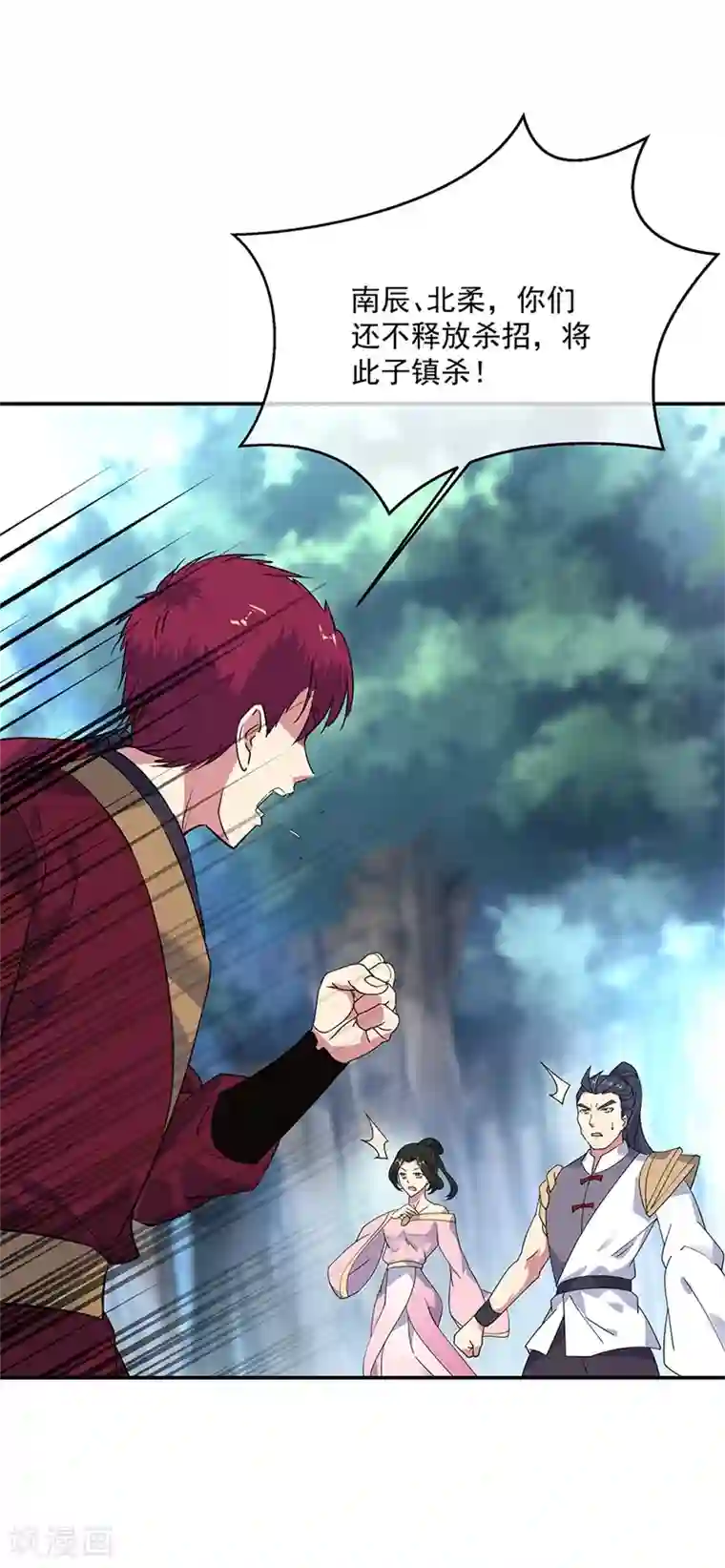 绝世战魂第189话 神瞳夺宝