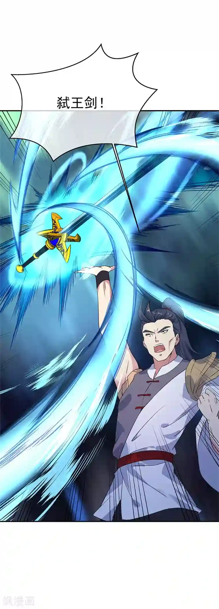 绝世战魂第189话 神瞳夺宝