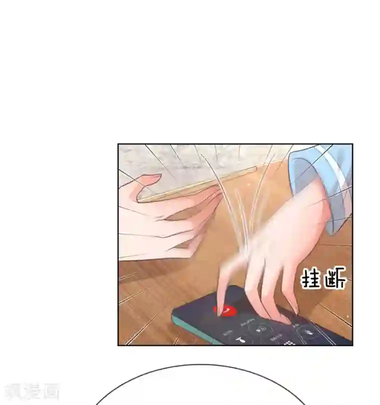 妈咪快跑：爹地追来了第172话 电话乌龙事件
