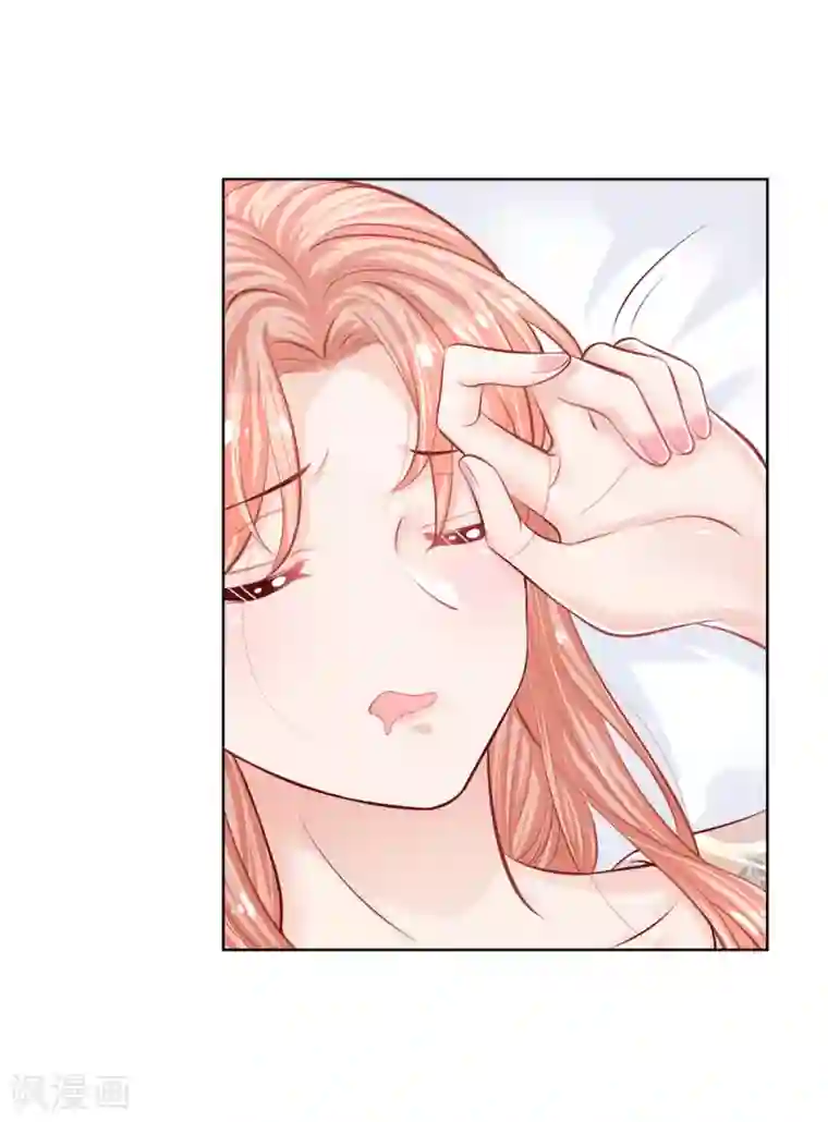 妈咪快跑：爹地追来了第173话 醉酒的后果