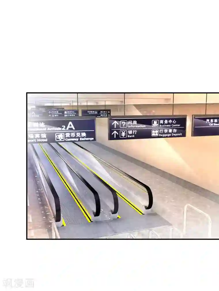 妈咪快跑：爹地追来了第174话 都是表情包惹的祸