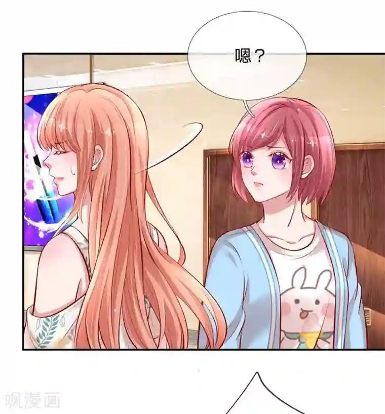 妈咪快跑：爹地追来了第174话 都是表情包惹的祸