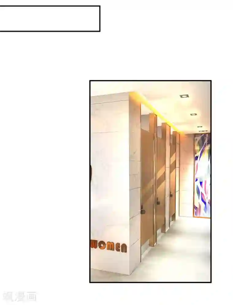 妈咪快跑：爹地追来了第174话 都是表情包惹的祸