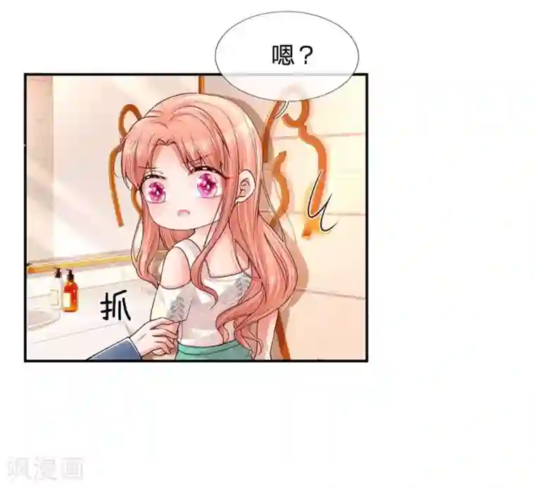 妈咪快跑：爹地追来了第175话 有理说不清