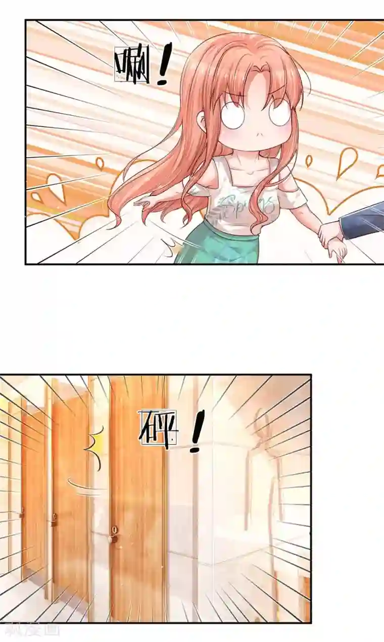 妈咪快跑：爹地追来了第175话 有理说不清