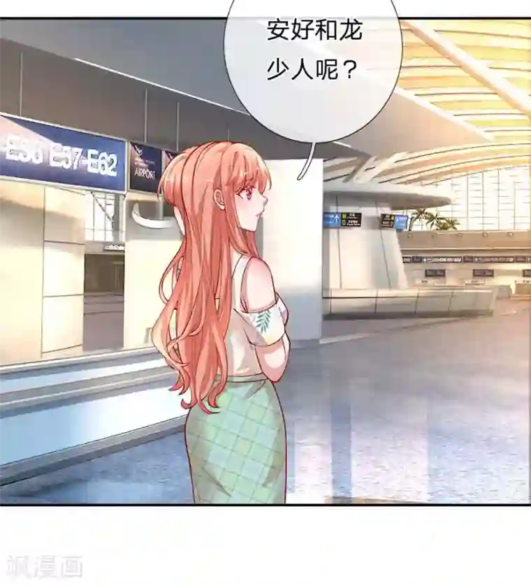 妈咪快跑：爹地追来了第176话 家的感觉