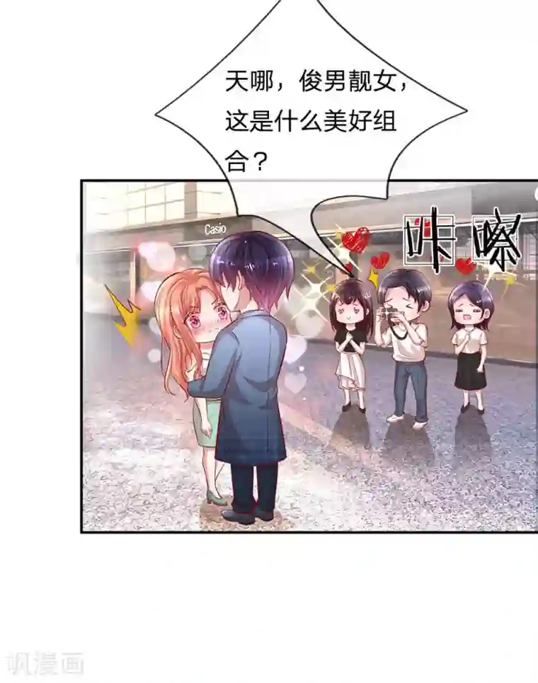 妈咪快跑：爹地追来了第176话 家的感觉