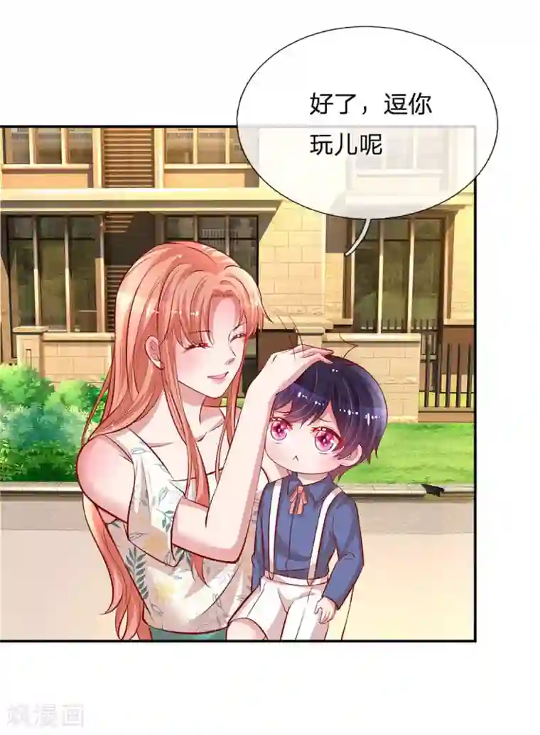 妈咪快跑：爹地追来了第176话 家的感觉