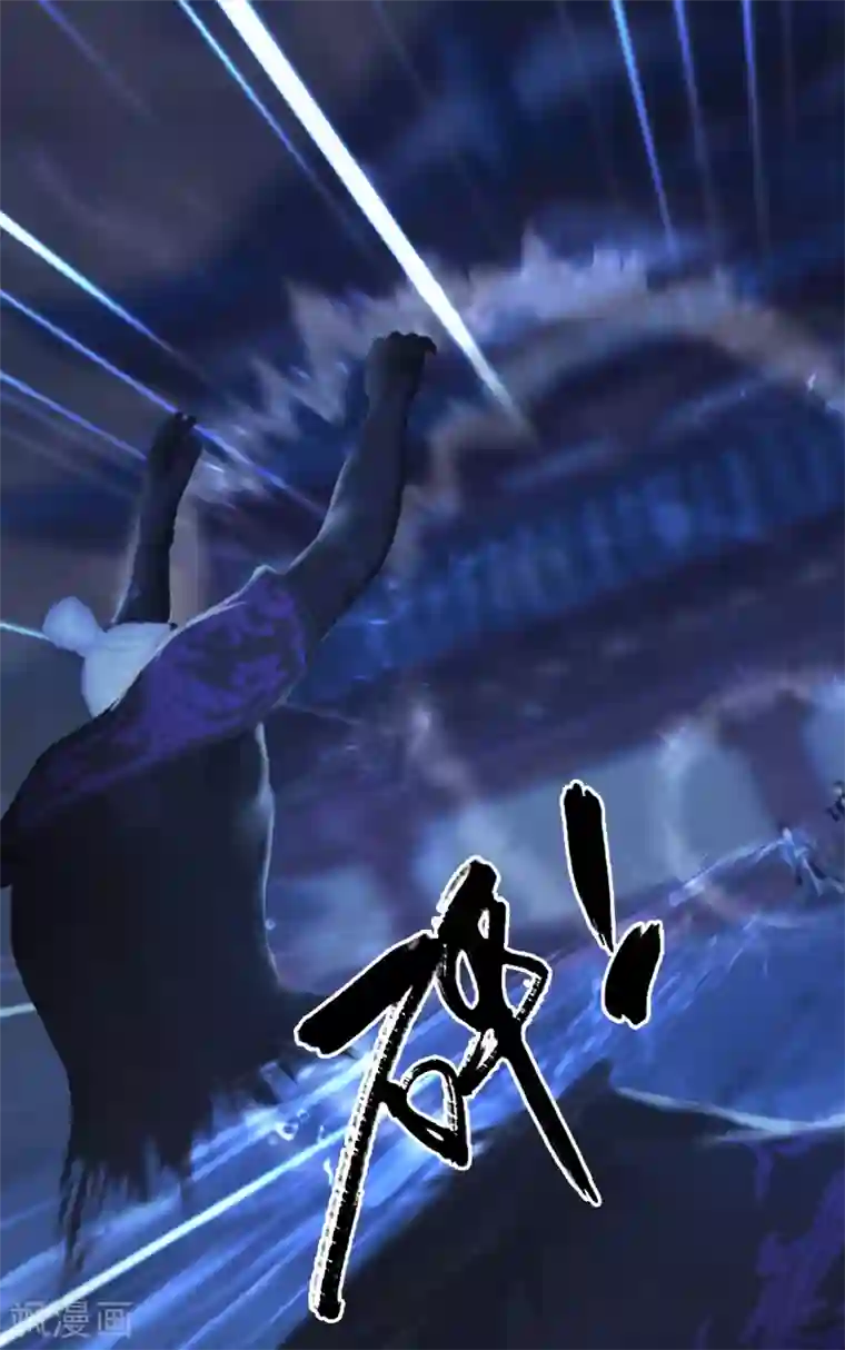 剑玲珑第104话 激斗