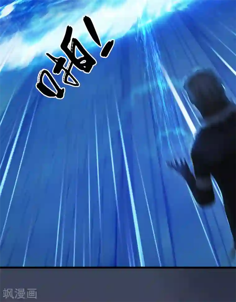剑玲珑第104话 激斗