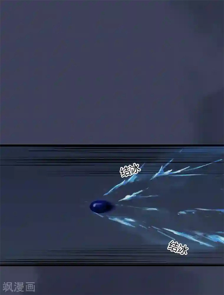 剑玲珑第104话 激斗