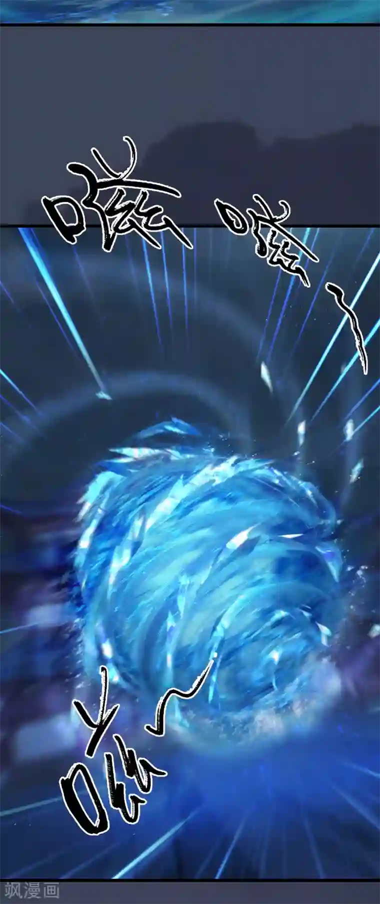 剑玲珑第104话 激斗