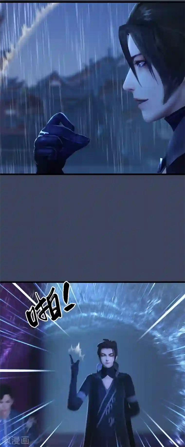 剑玲珑第104话 激斗