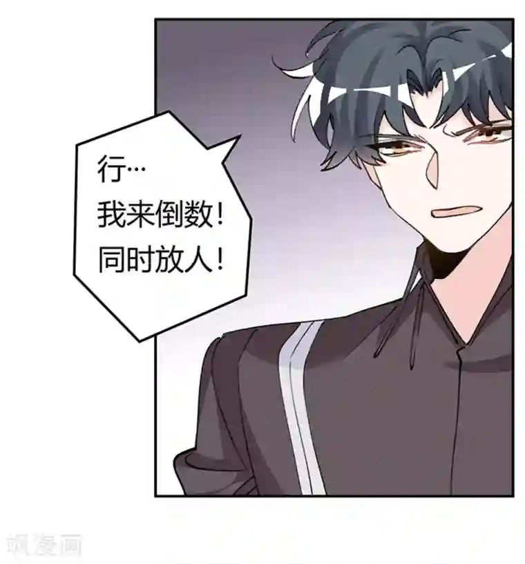 总裁的天价萌妻第212话 夜爵的选择