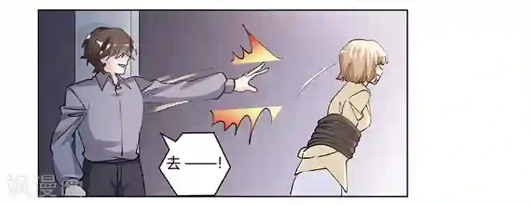 总裁的天价萌妻第212话 夜爵的选择