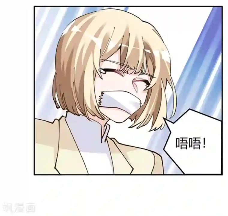 总裁的天价萌妻第212话 夜爵的选择