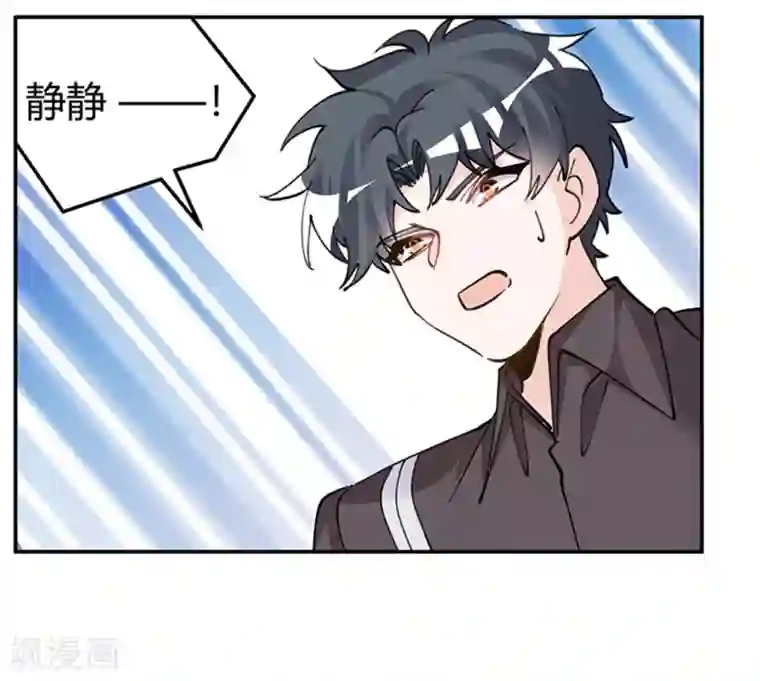 总裁的天价萌妻第212话 夜爵的选择