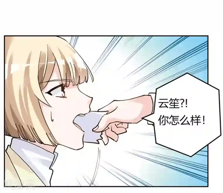 总裁的天价萌妻第212话 夜爵的选择