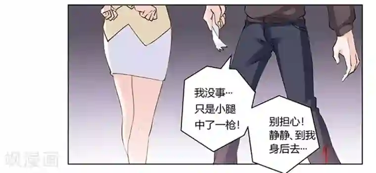 总裁的天价萌妻第212话 夜爵的选择