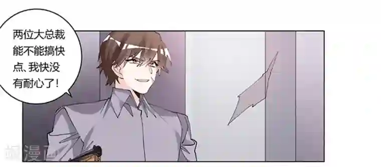 总裁的天价萌妻第212话 夜爵的选择