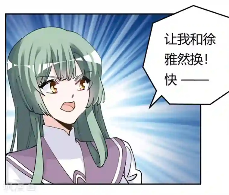 总裁的天价萌妻第212话 夜爵的选择