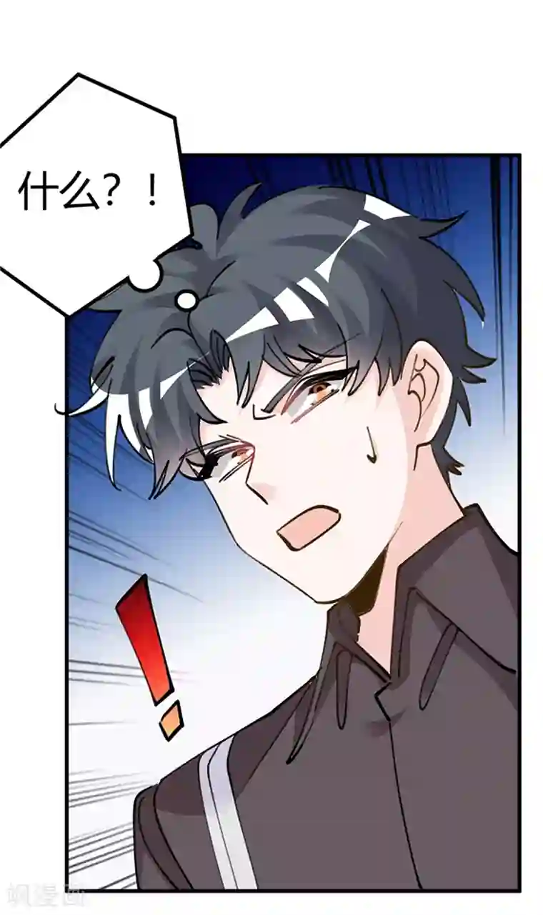 总裁的天价萌妻第212话 夜爵的选择