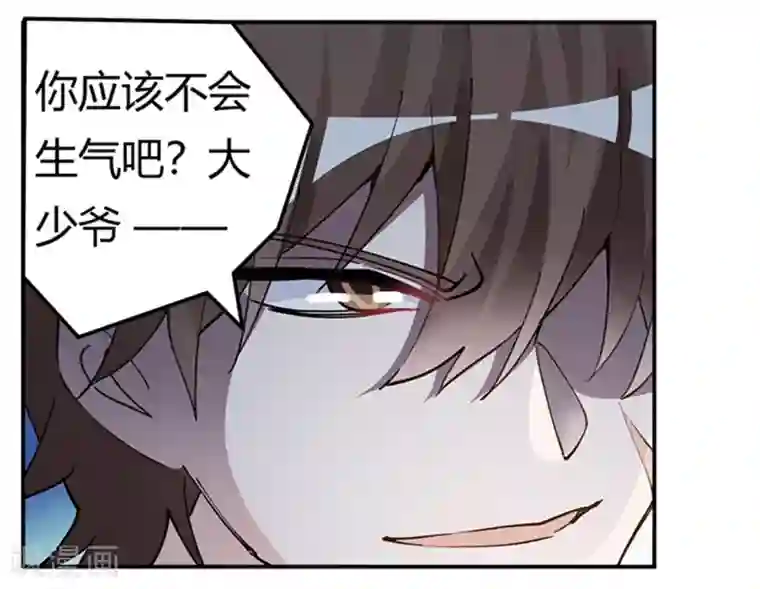 总裁的天价萌妻第213话 慕芷芜的爱