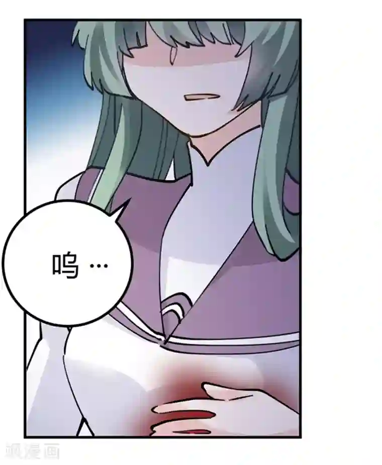总裁的天价萌妻第213话 慕芷芜的爱