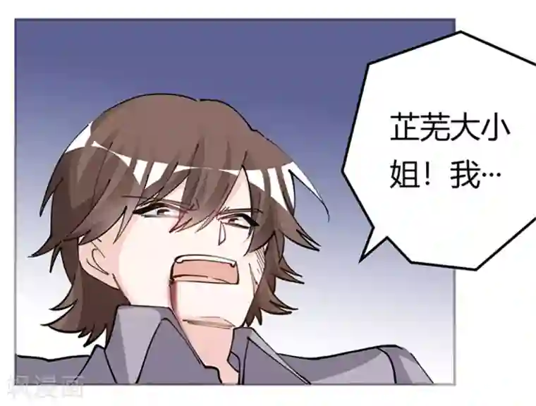 总裁的天价萌妻第213话 慕芷芜的爱