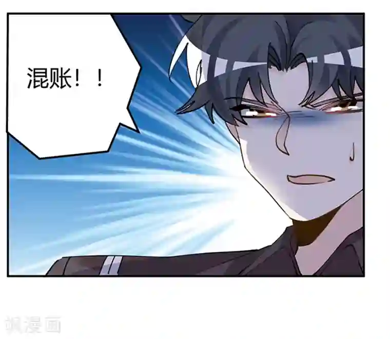 总裁的天价萌妻第213话 慕芷芜的爱