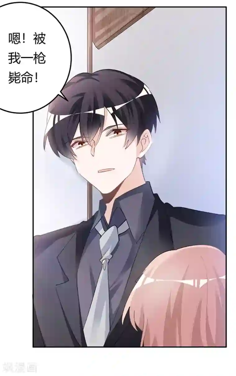 总裁的天价萌妻第214话 徐雅然小产了