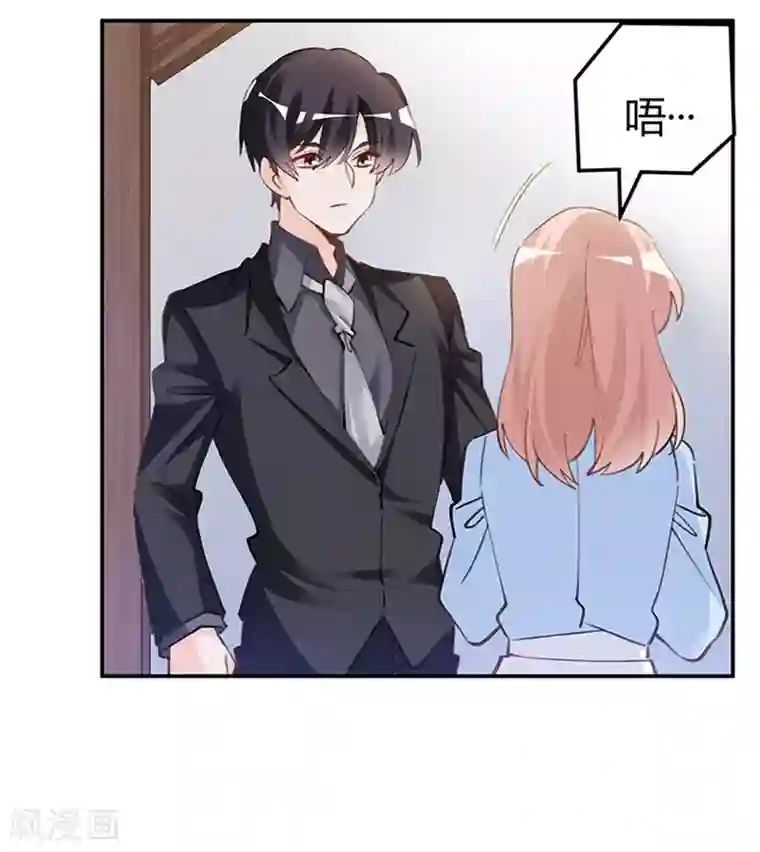 总裁的天价萌妻第214话 徐雅然小产了