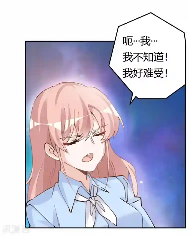 总裁的天价萌妻第214话 徐雅然小产了