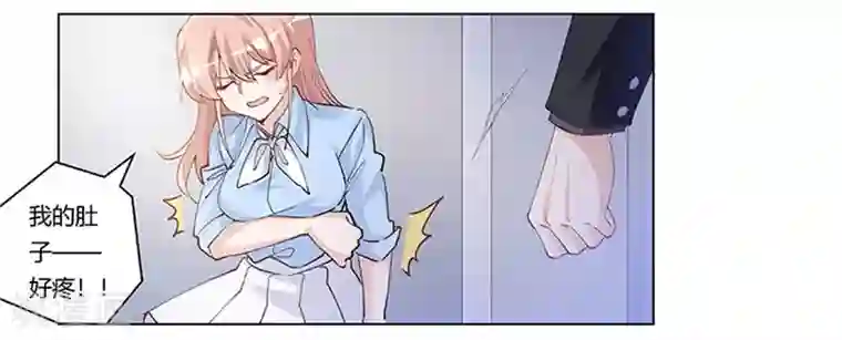 总裁的天价萌妻第214话 徐雅然小产了