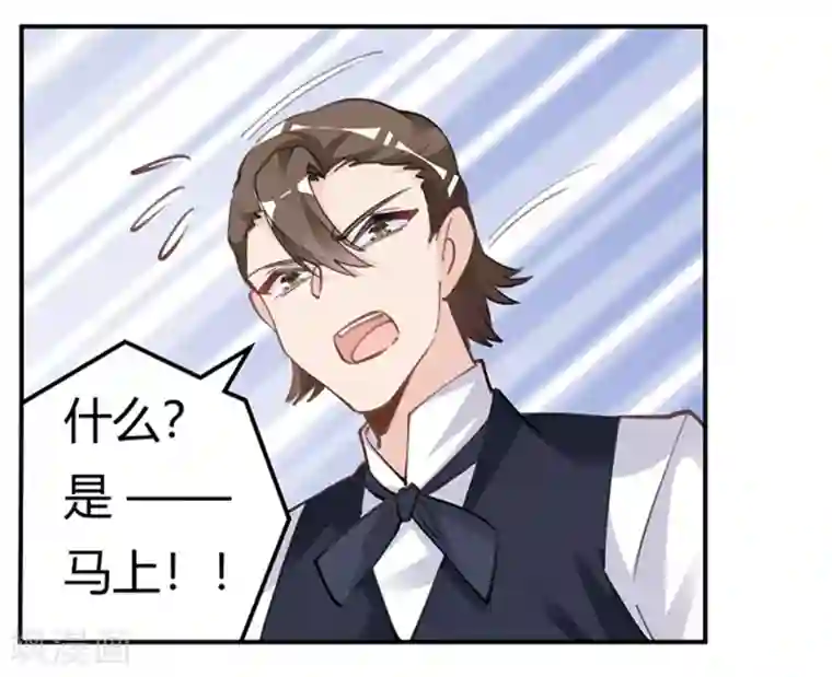 总裁的天价萌妻第214话 徐雅然小产了