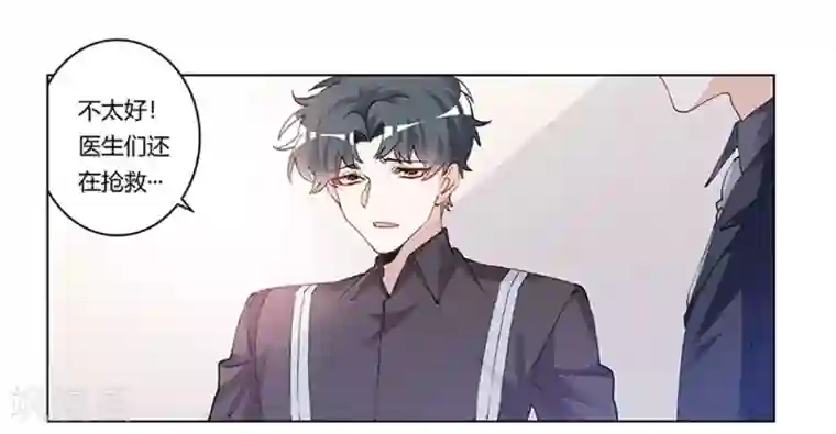 总裁的天价萌妻第214话 徐雅然小产了