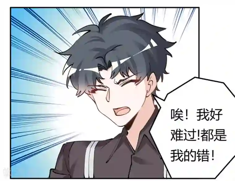 总裁的天价萌妻第214话 徐雅然小产了