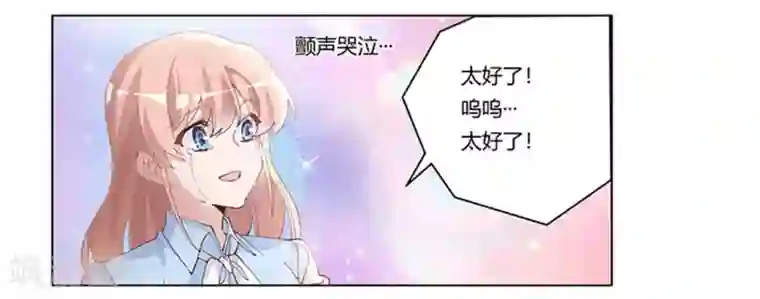 总裁的天价萌妻第214话 徐雅然小产了