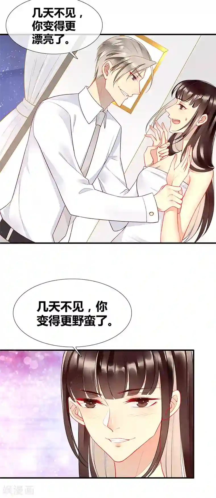 暗夜甜宠：误惹第一恶魔第46话 分手？惊喜！