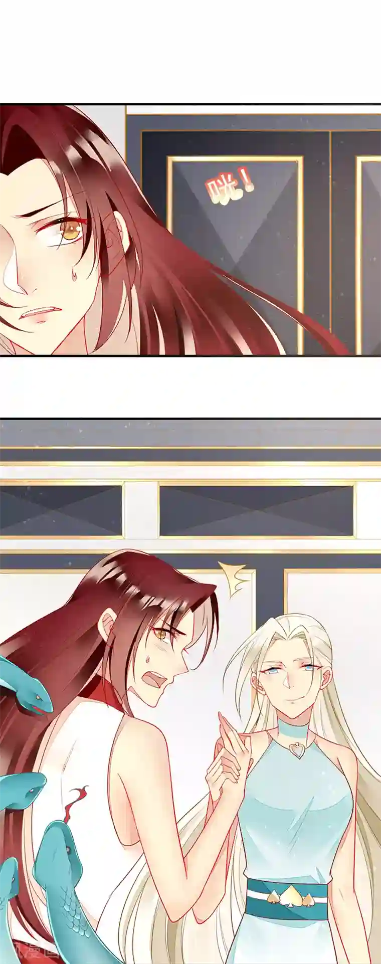 暗夜甜宠：误惹第一恶魔第47话 你就是我的狗