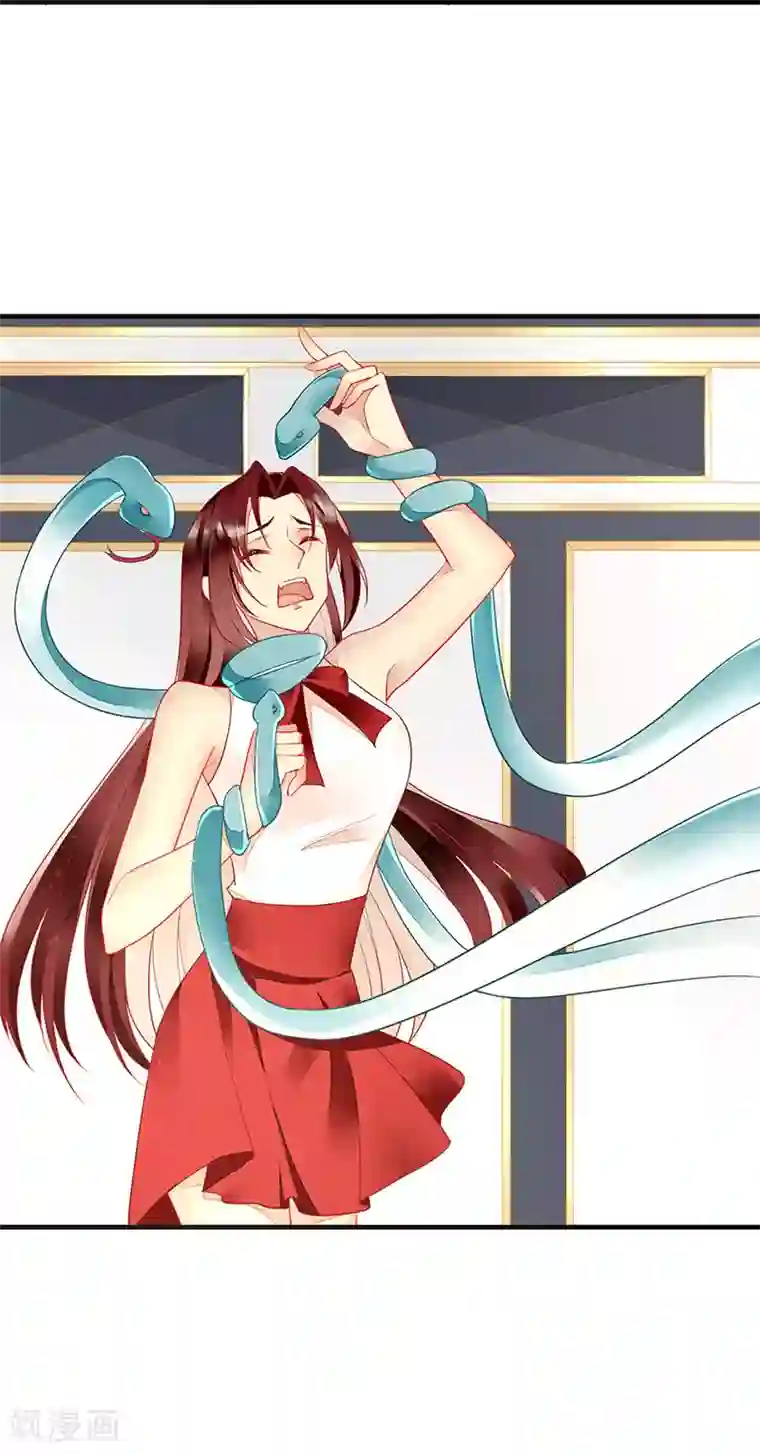 暗夜甜宠：误惹第一恶魔第47话 你就是我的狗